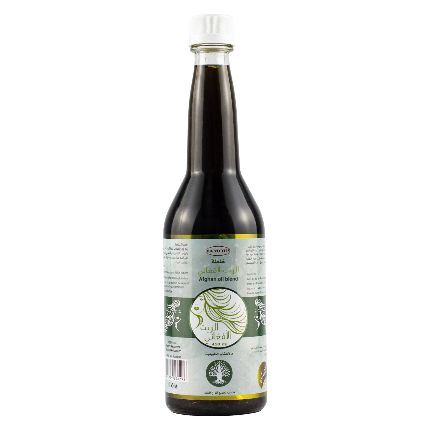 Famous Magic Mix Oil 450ml