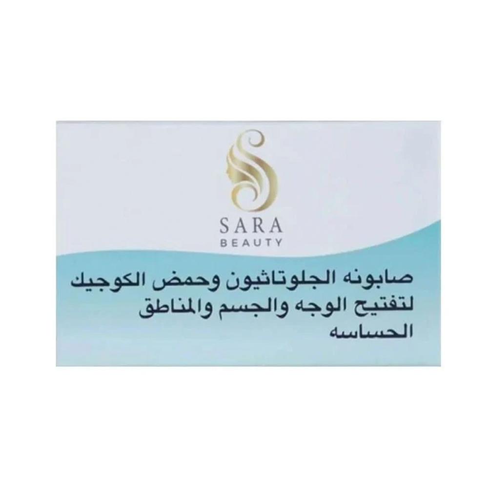 Sarah Beauty Glutathione and Kojic Acid Soap 150g
