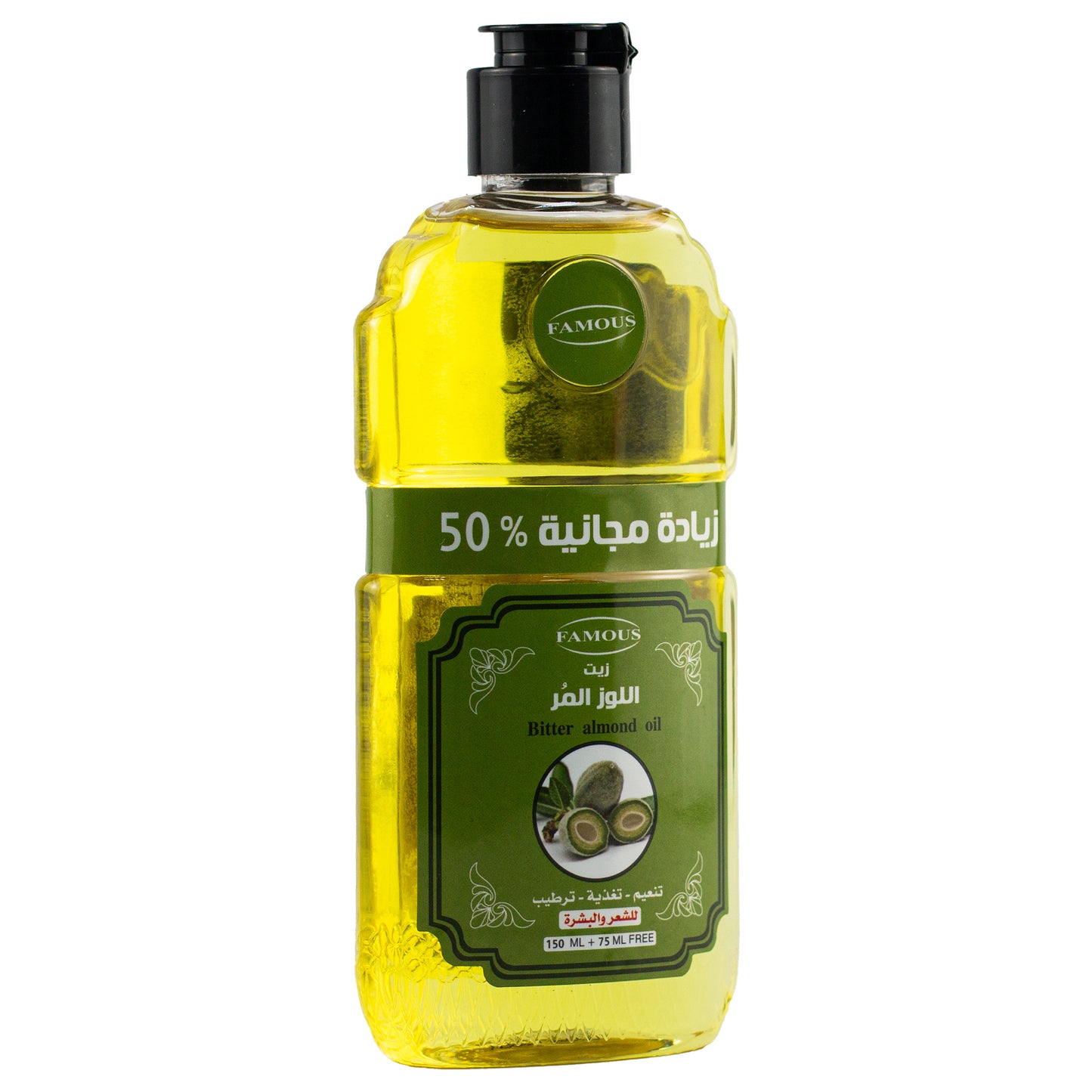 Famous Bitter Almond Oil 150ml