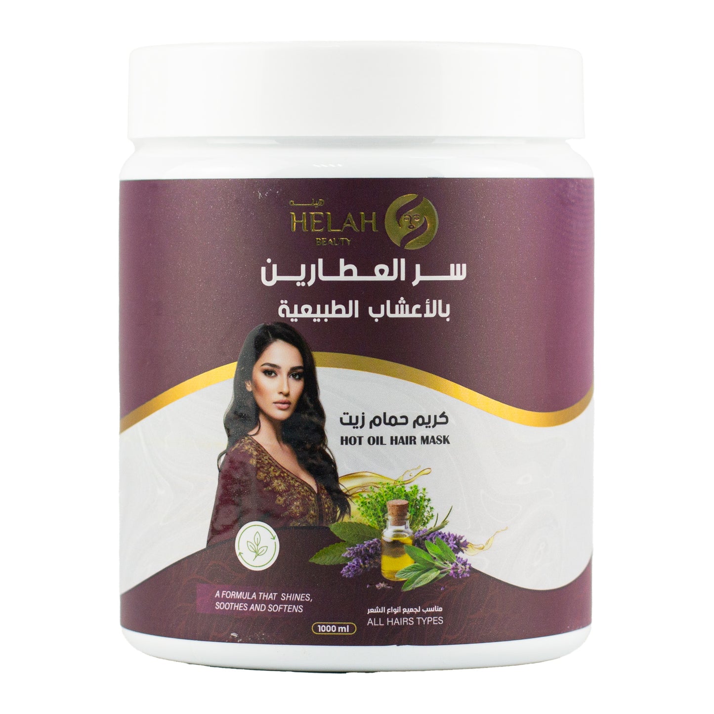 Heela Bath Oil Secret of the Attarin 1000 ml