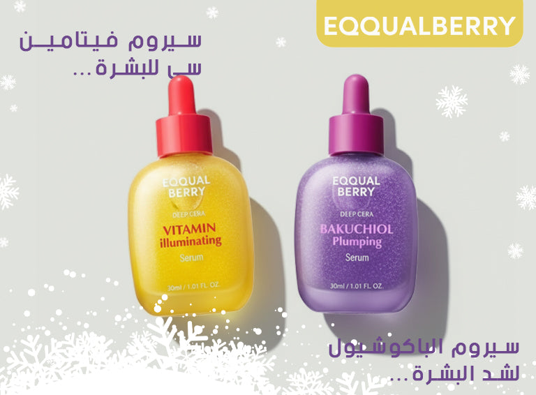 Etara Shop - عطارة شوب