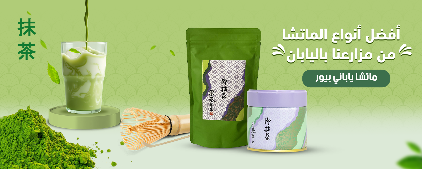 Etara Shop - عطارة شوب