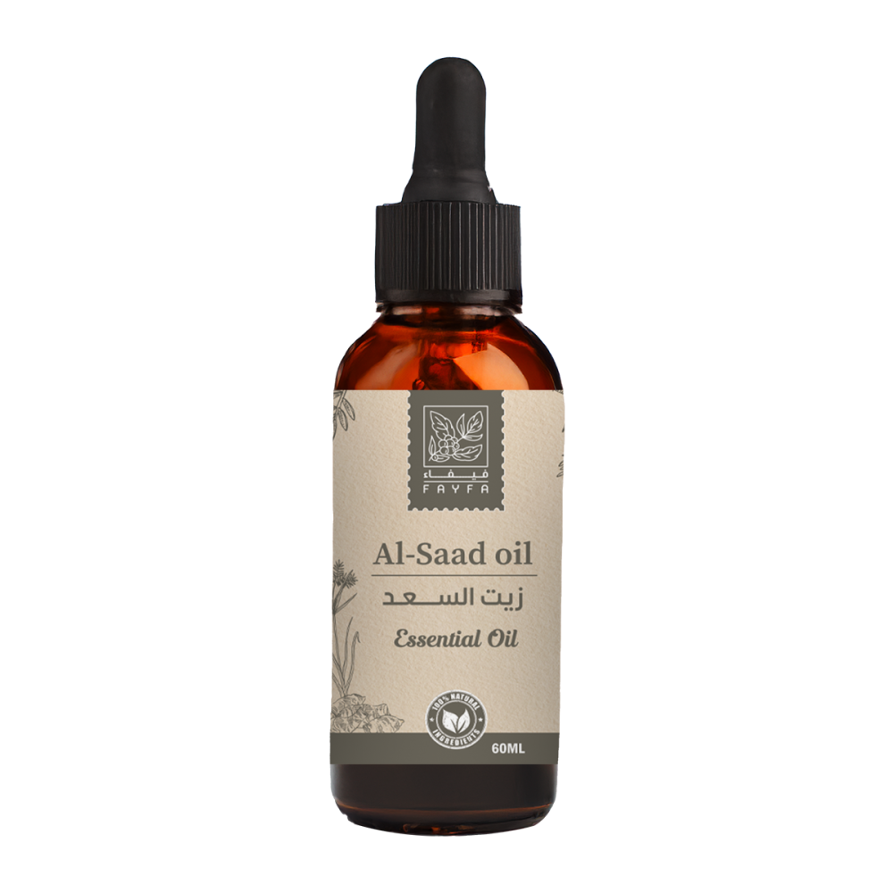 Viva Sa'ad Oil 60ml