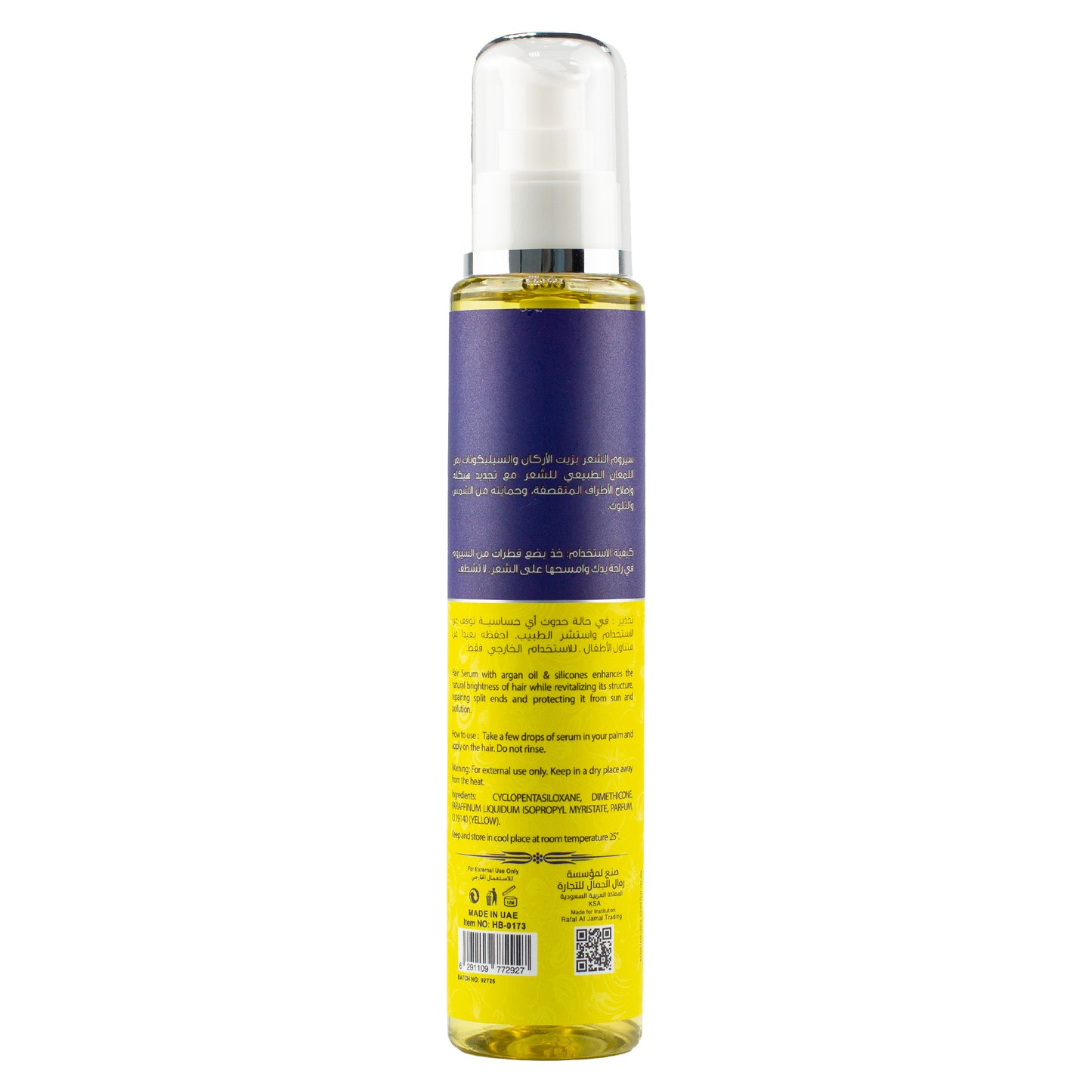 Hela Macadamia Serum for Curly Hair 130 ml
