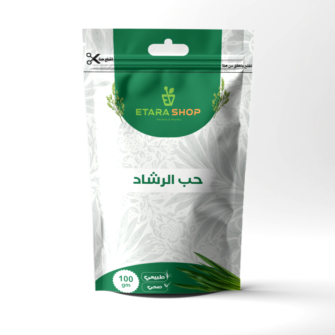 عطارة شوب حب الرشاد 100 جم