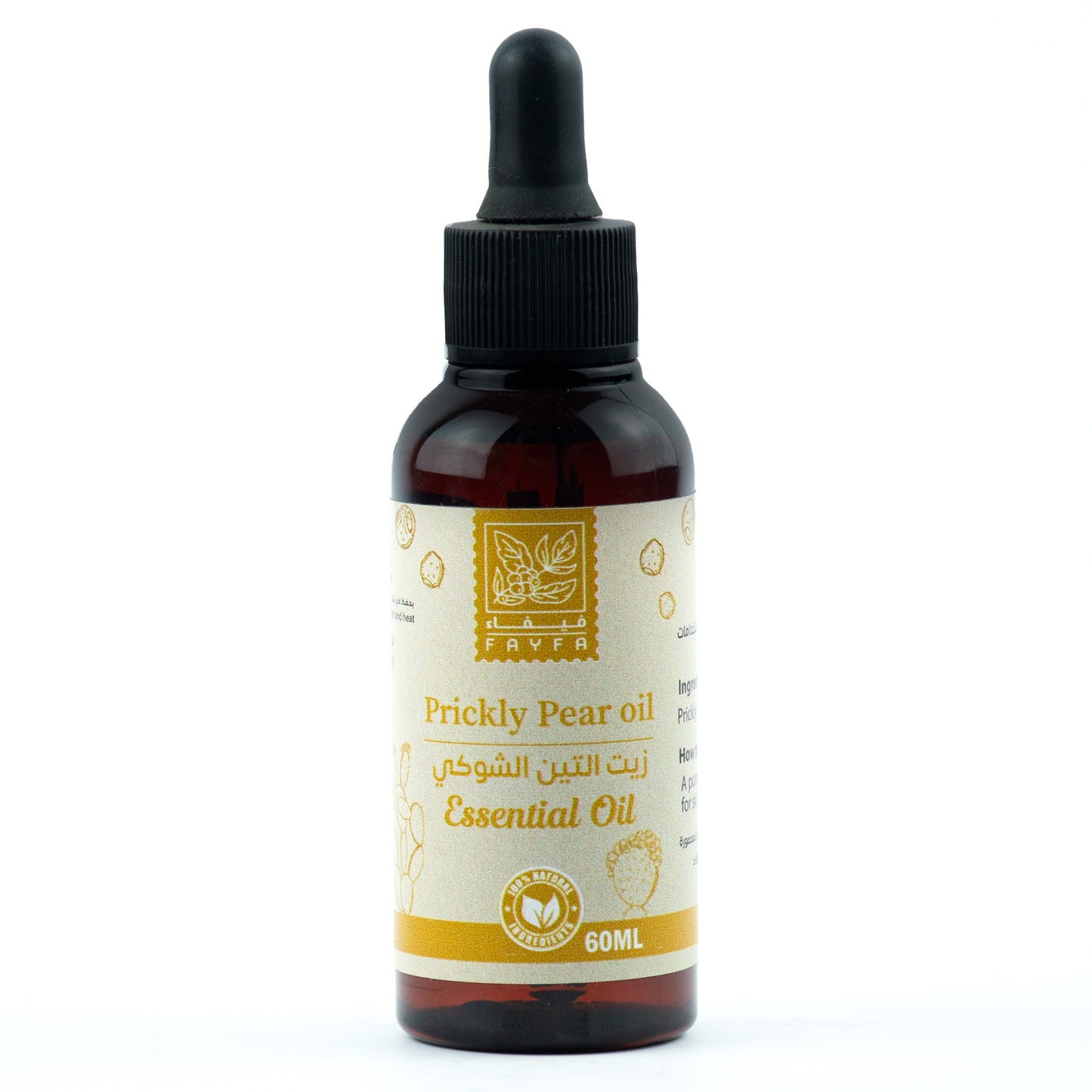 Viva Prickly Pear Oil 60ml