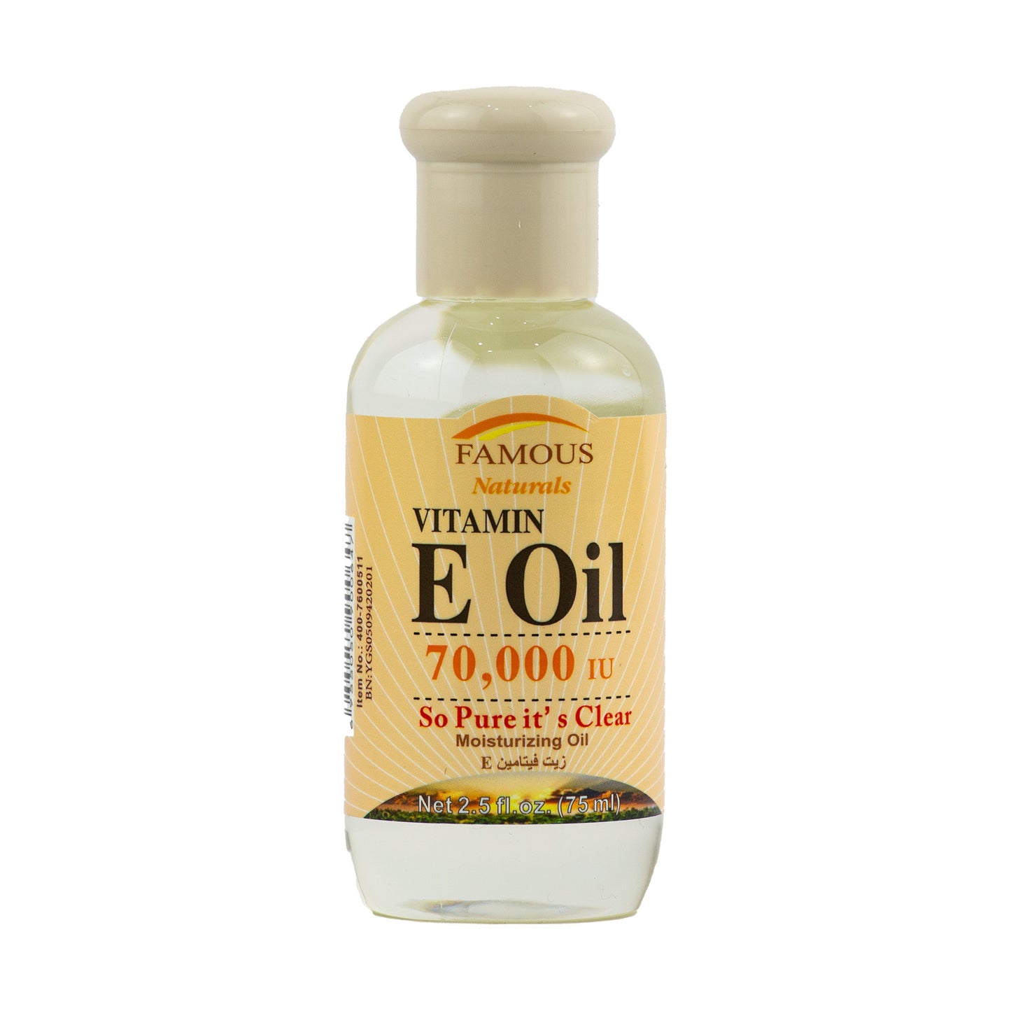 Famous Vitamin E Oil 75ml YAY026