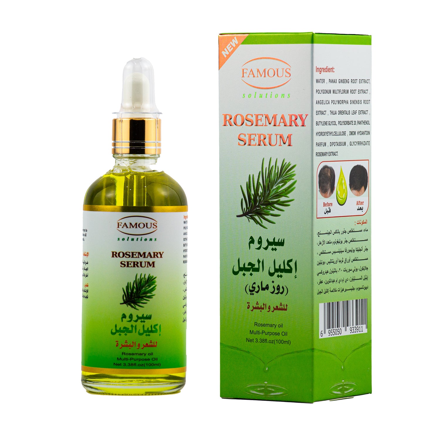Famous Serum with Rosemary Oil 100ml