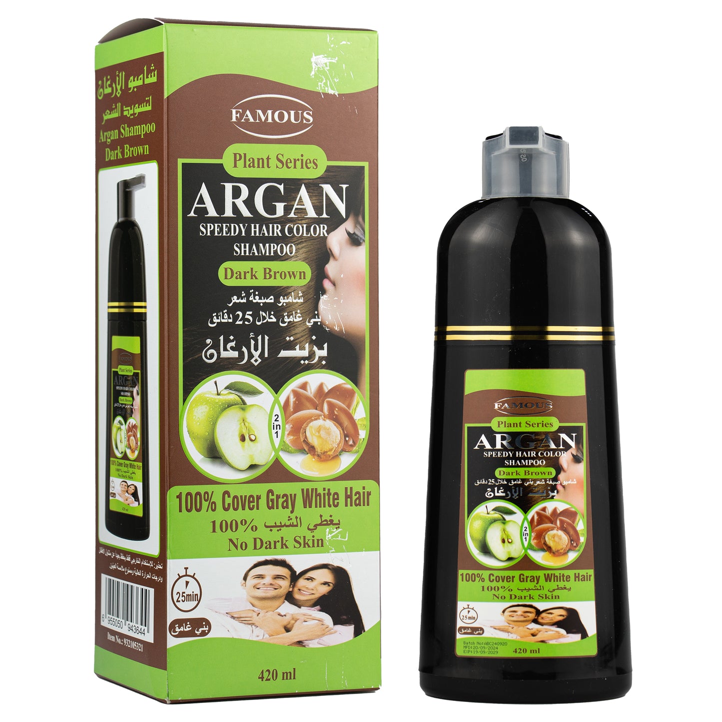 Famous Dark Brown Hair Dye Shampoo 420ml