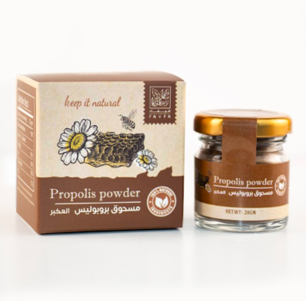 Viva Natural Propolis Powder 20g