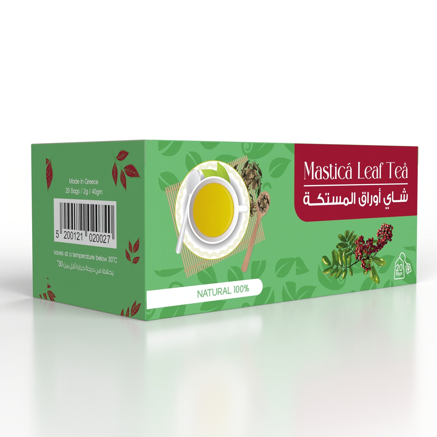 Fifa Mastic Leaf Drink 20 Bags