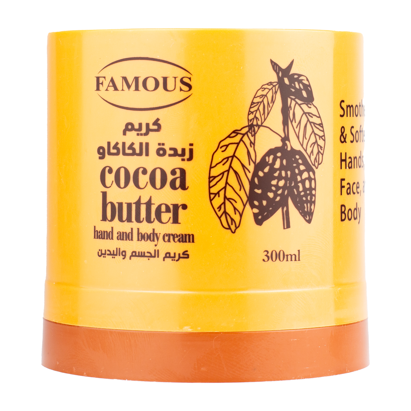 Famous Cocoa Body Butter 300ml