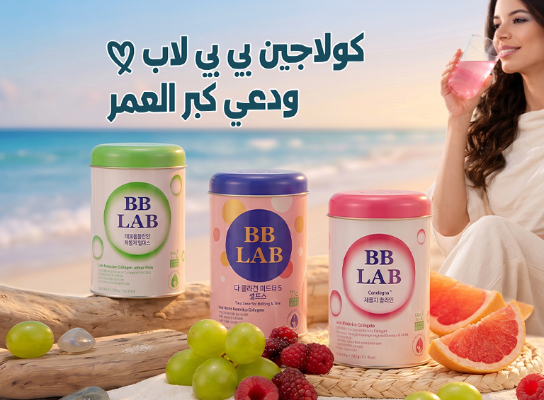 Etara Shop - عطارة شوب