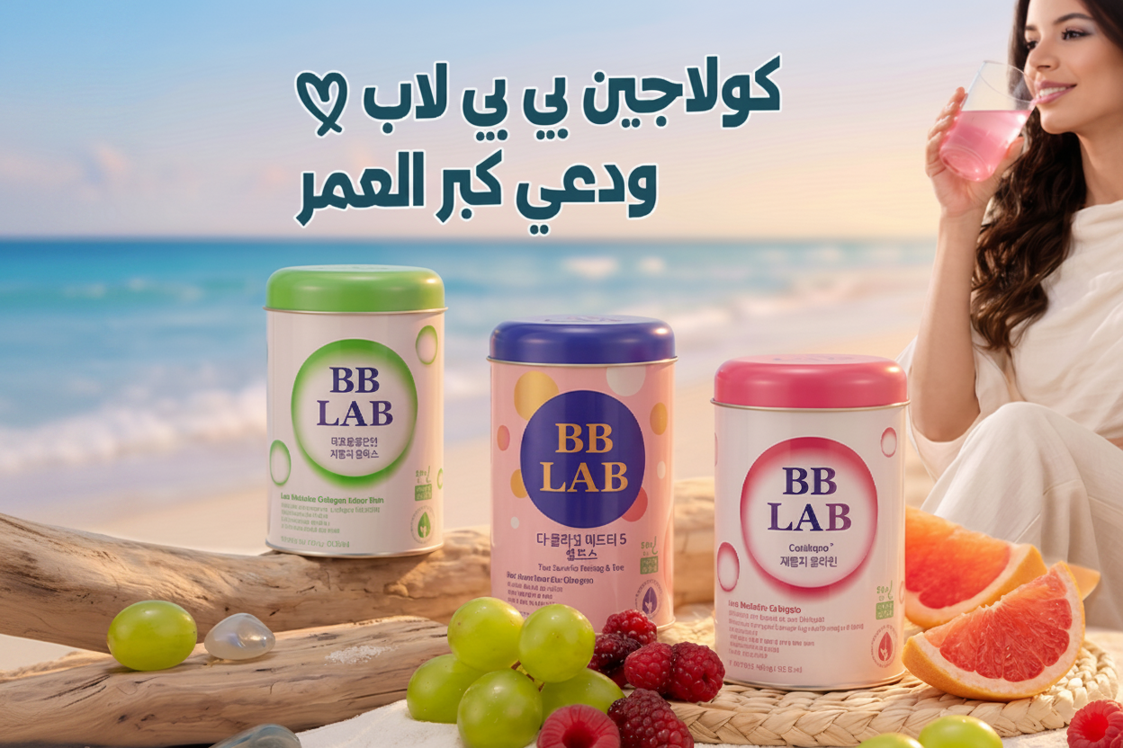 Etara Shop - عطارة شوب