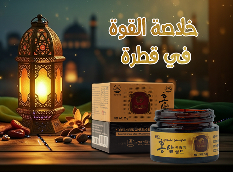 Etara Shop - عطارة شوب