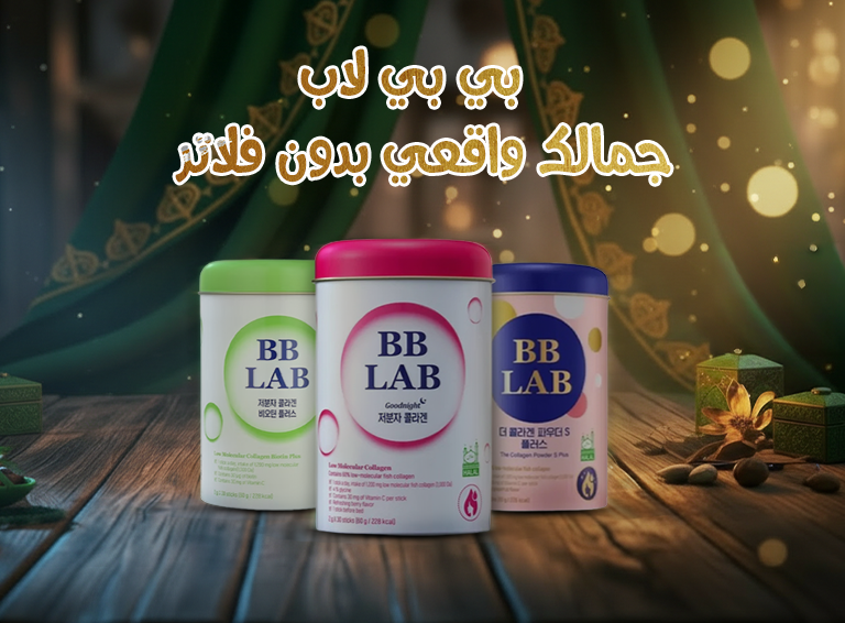 Etara Shop - عطارة شوب