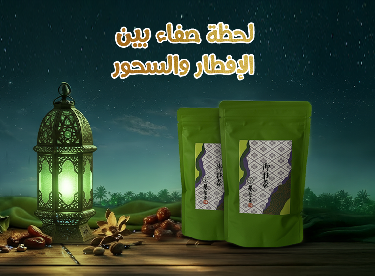 Etara Shop - عطارة شوب