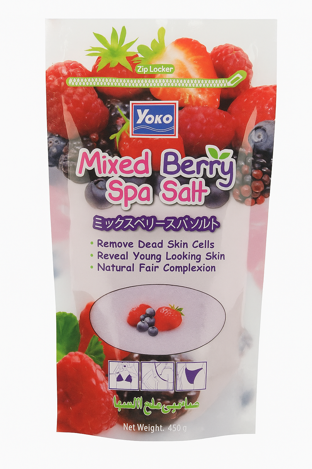 Yoko Milk Salt 300g