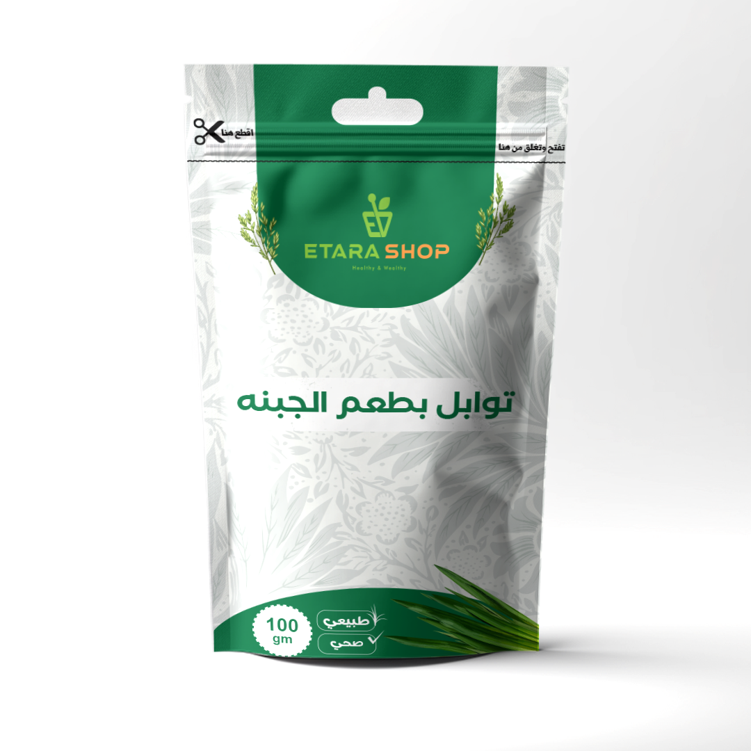 عطارة شوب توابل بطعم الجبنه 100 جم