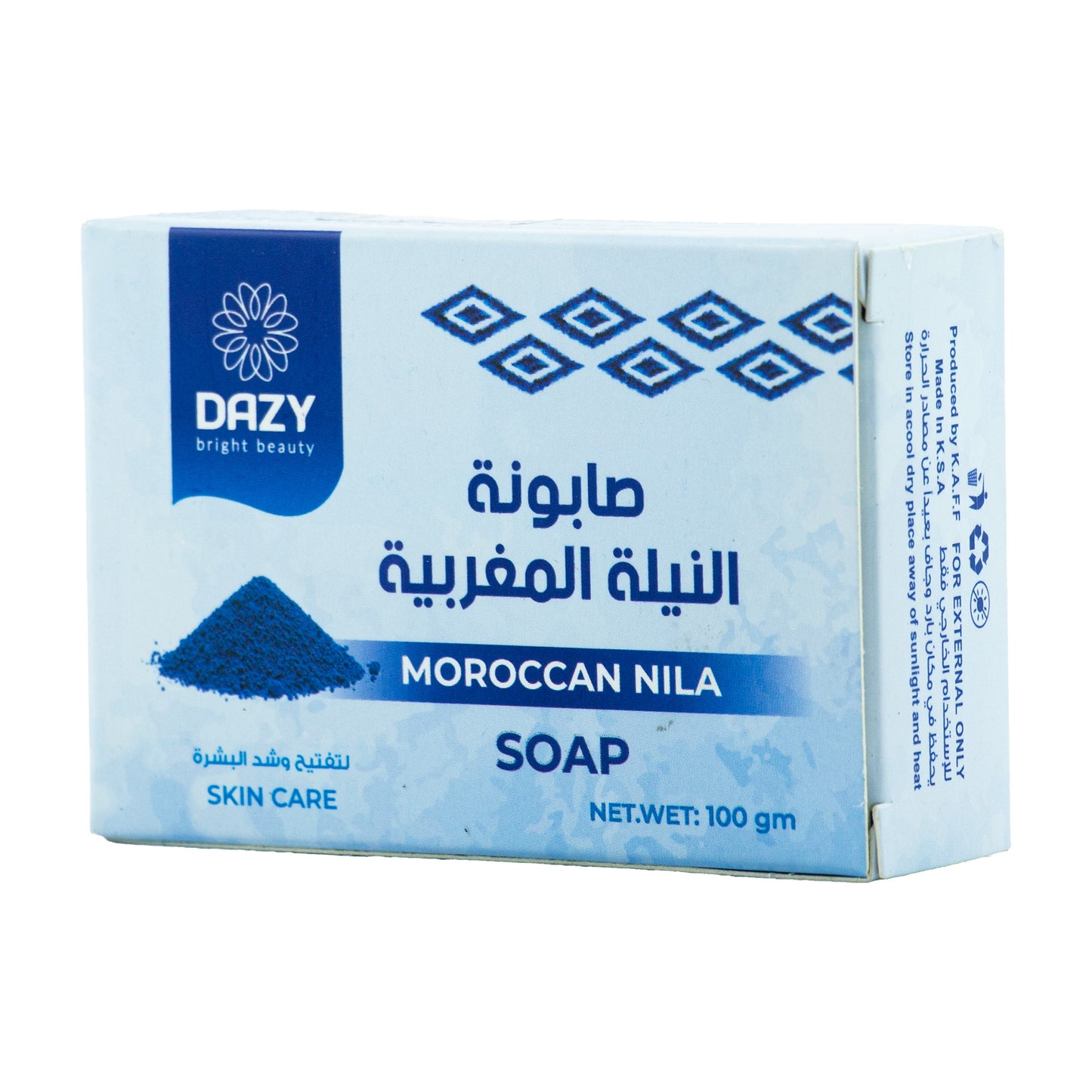 دازى صابون النيله المغربيه تفتيح البشره 100جم
