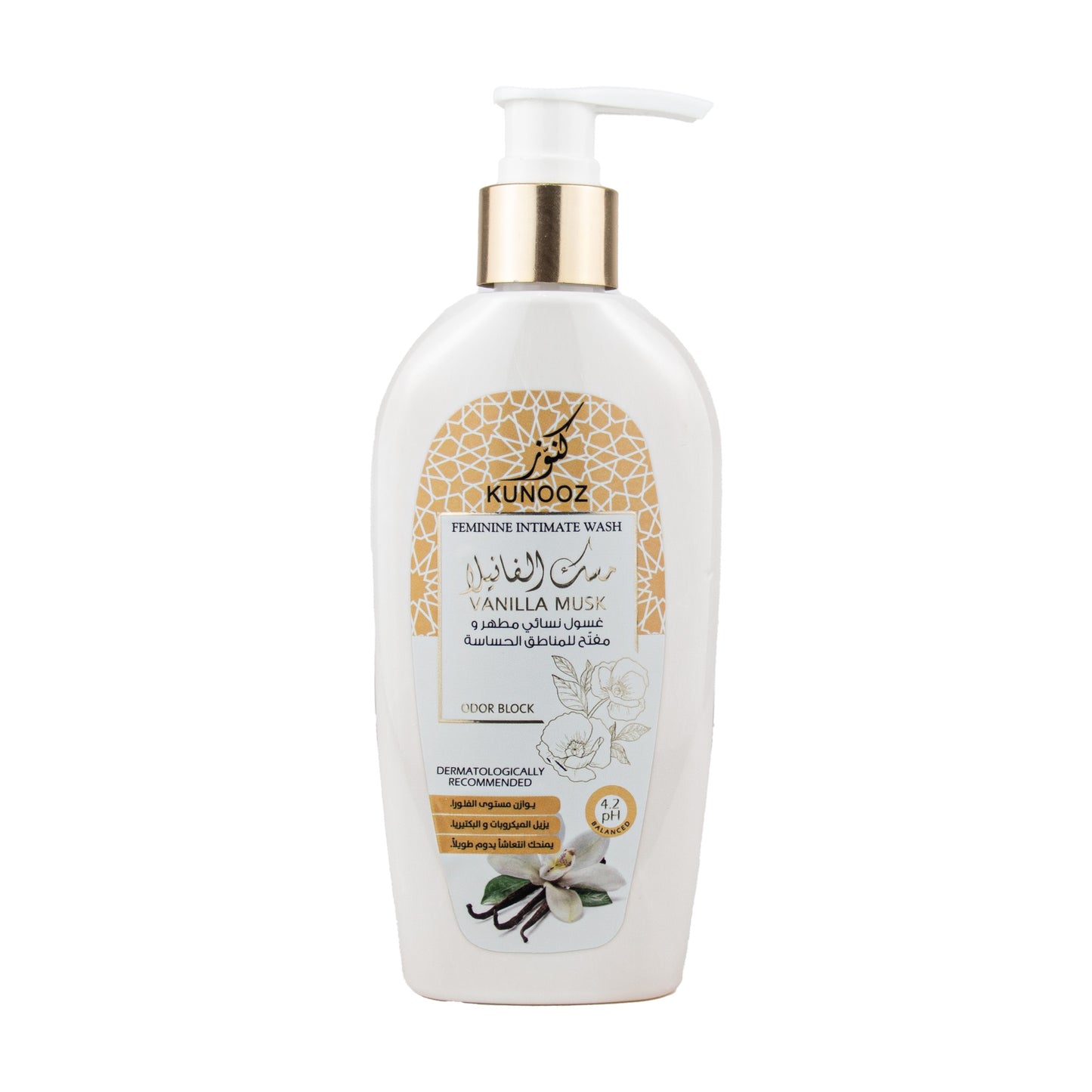 Treasures Vanilla Sensitive Area Whitening Wash 200ml