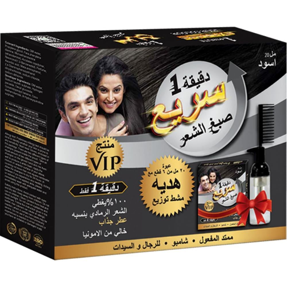 VIP Fast Acting Black Shampoo (6*1) 20ml