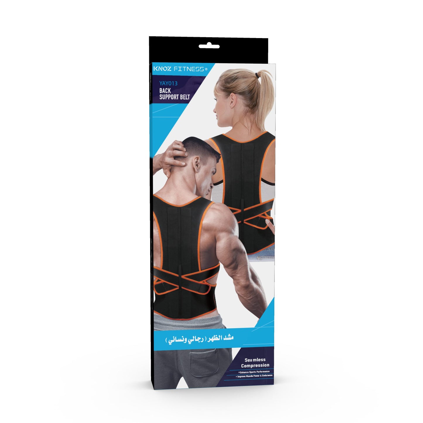 Fitness Treasures Back and Shoulder Corset for Men and Women