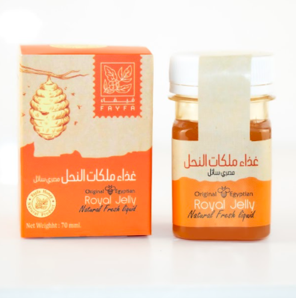 Viva Egyptian Royal Jelly Liquid 70g