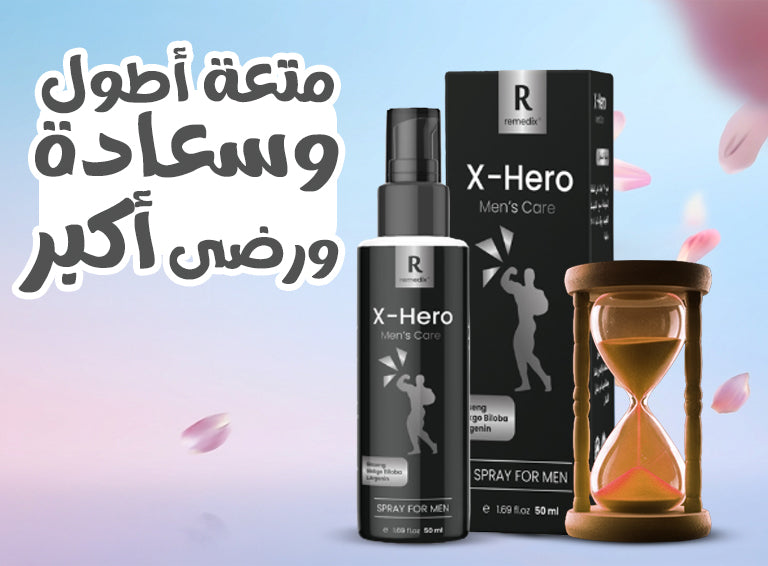 Etara Shop - عطارة شوب