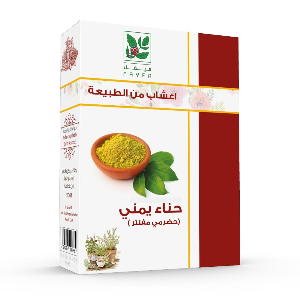 حناء يمني حضرمي