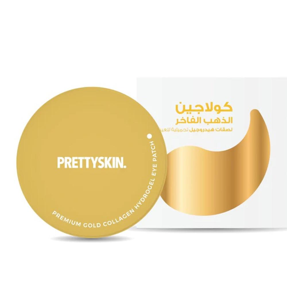 لاصقات عين بالكولاجين والذهب