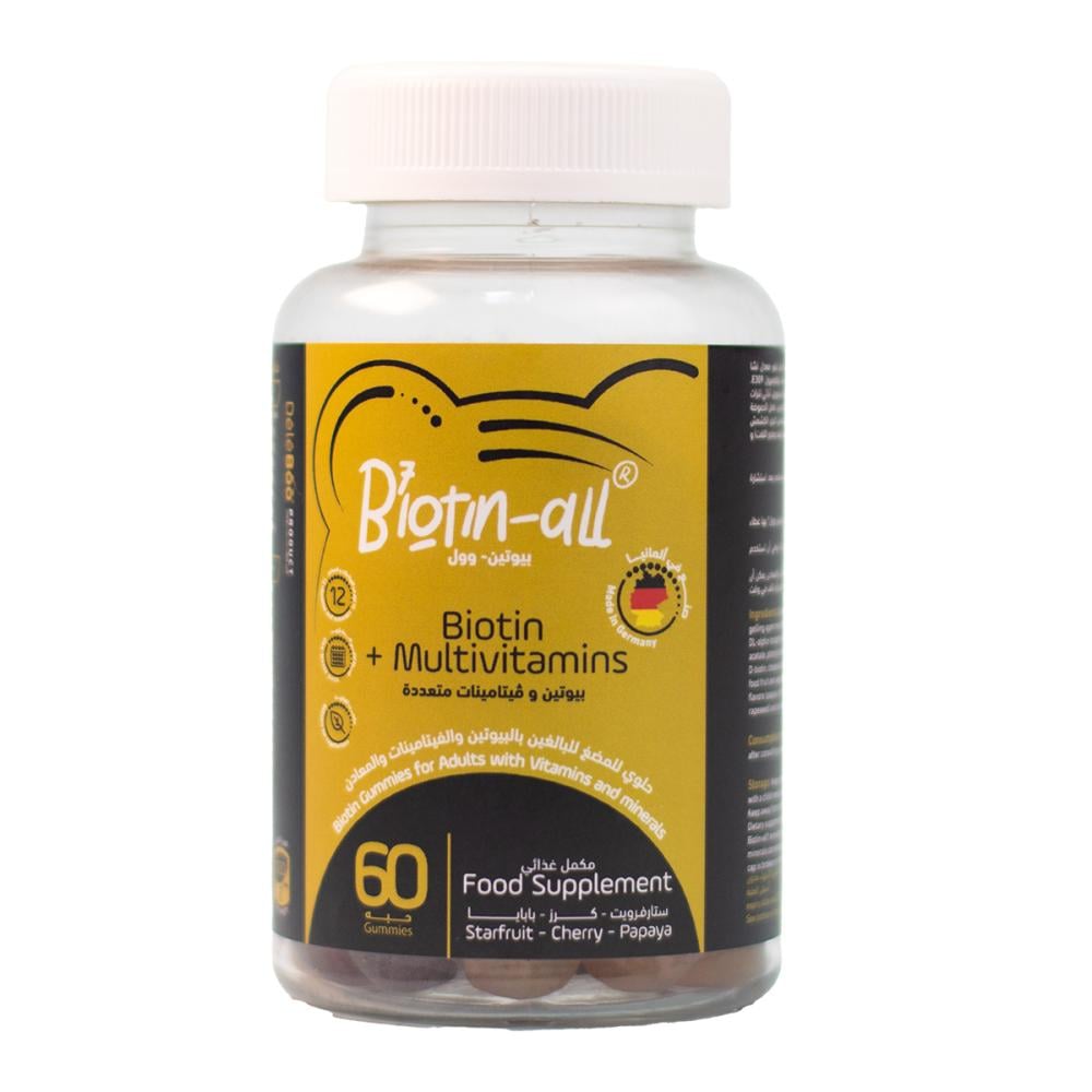 مجموعة البيوتين