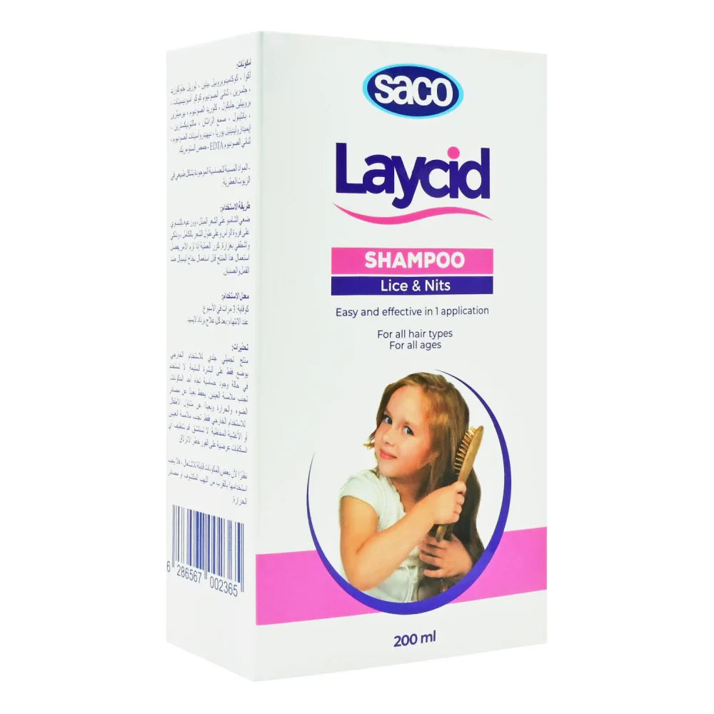 مجموعة شامبو القمل للأطفال