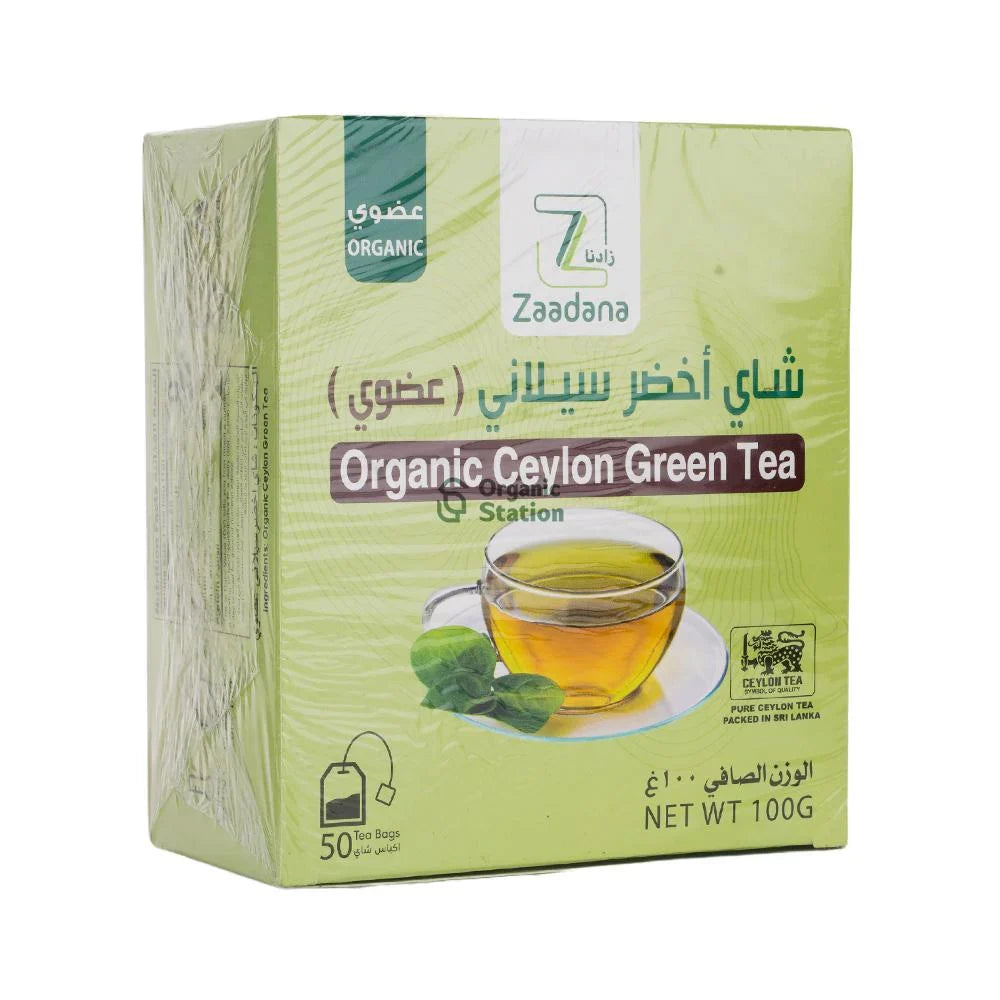 المنتجات السريلانكية