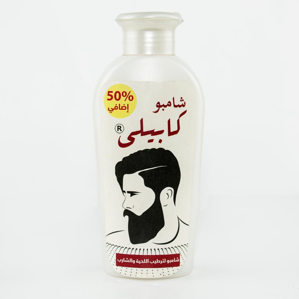 مجموعة شامبو اللحية