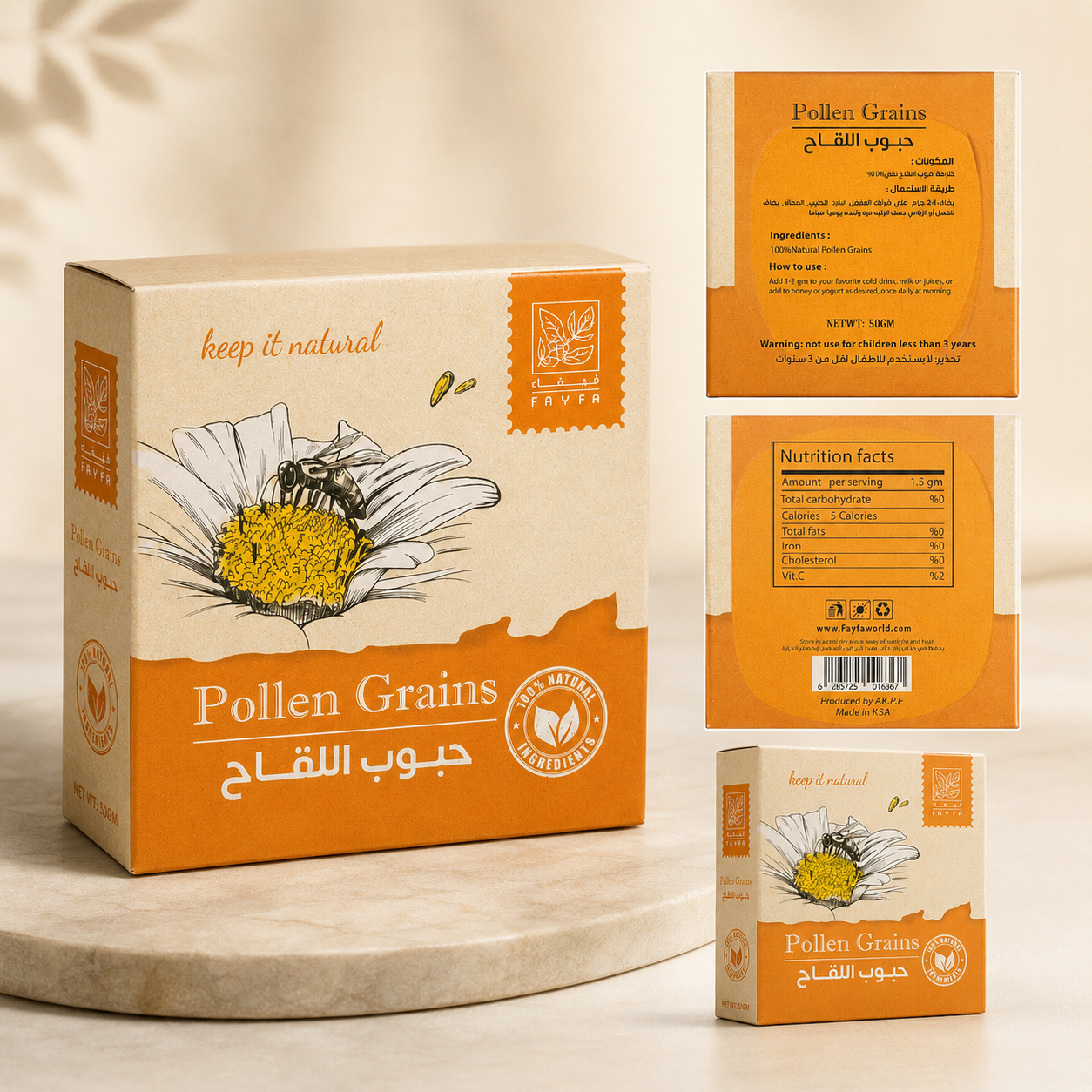 Fifa pollen grains 50 grams