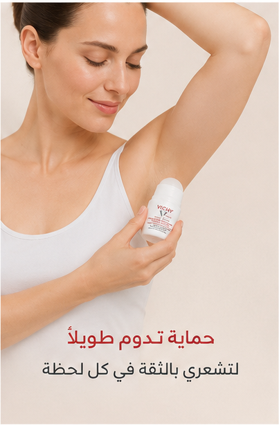 Vichy Stress Resist 72H Deodorant 50ml