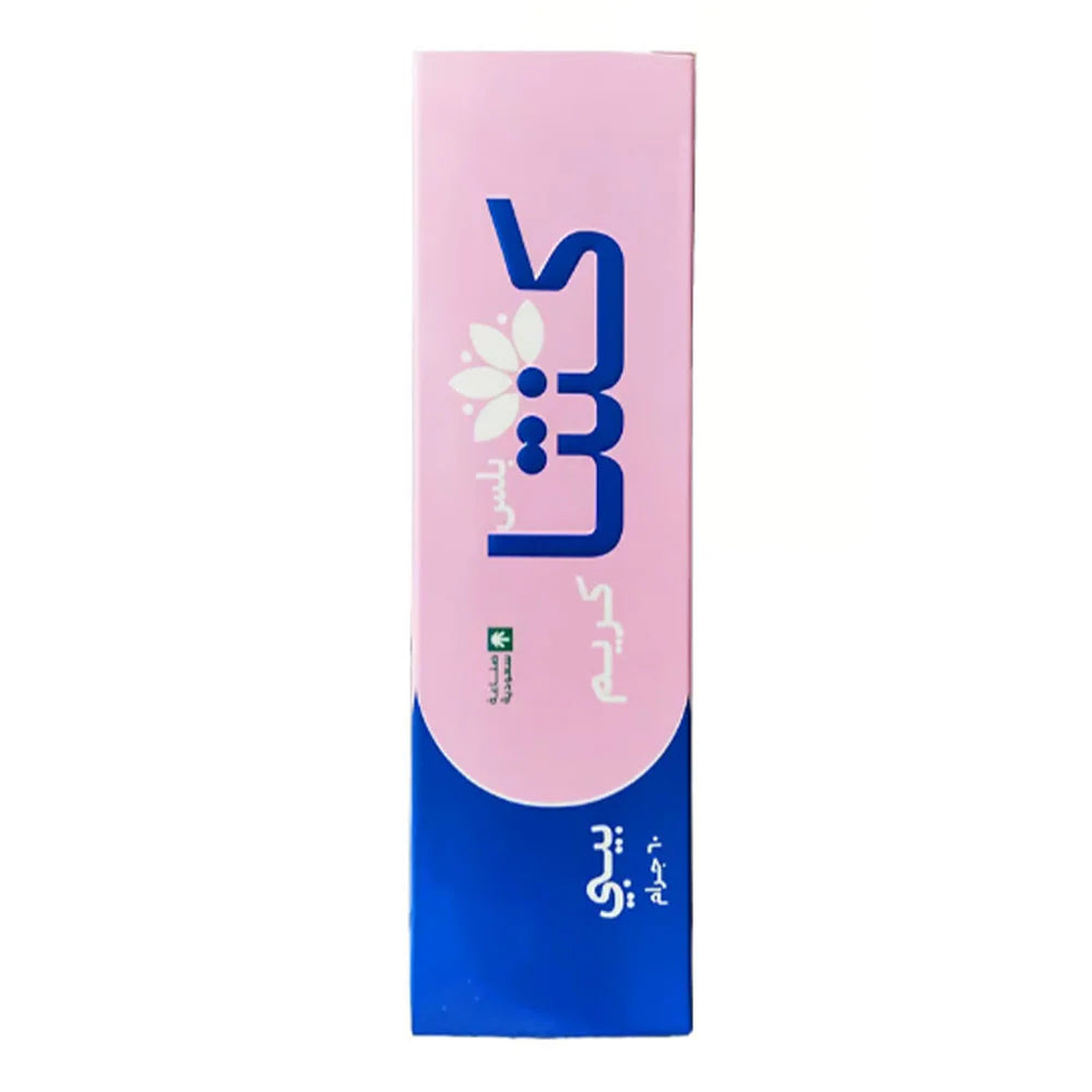Kenta Plus Baby Cream 60g