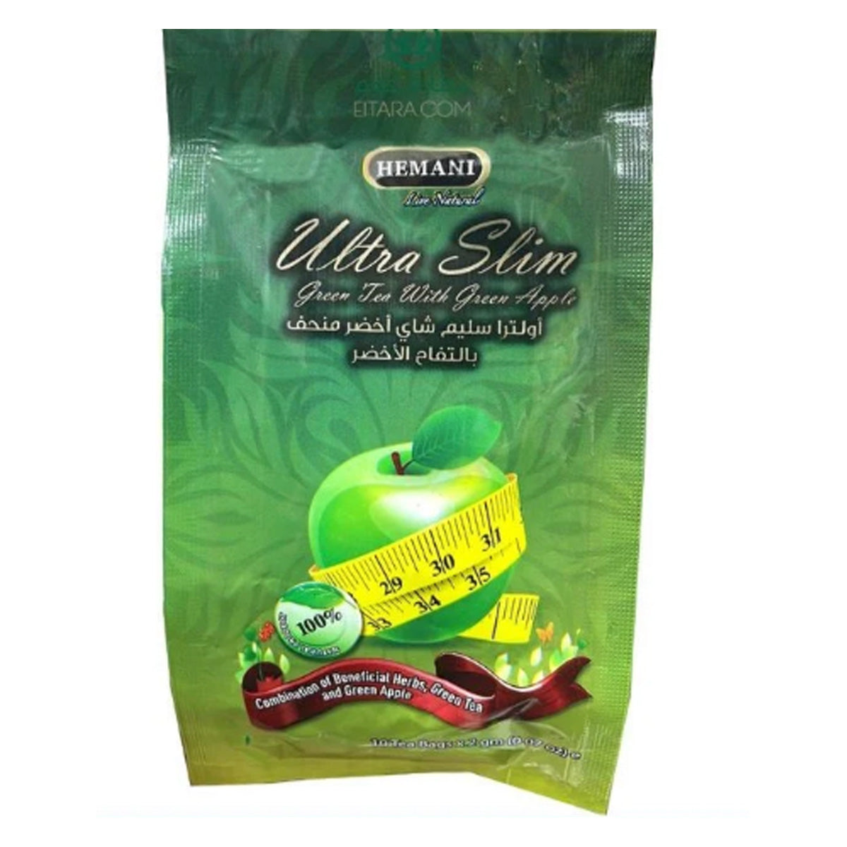 Ultra Slim Green Tea for Slimming with Green Apple 10 Sachets