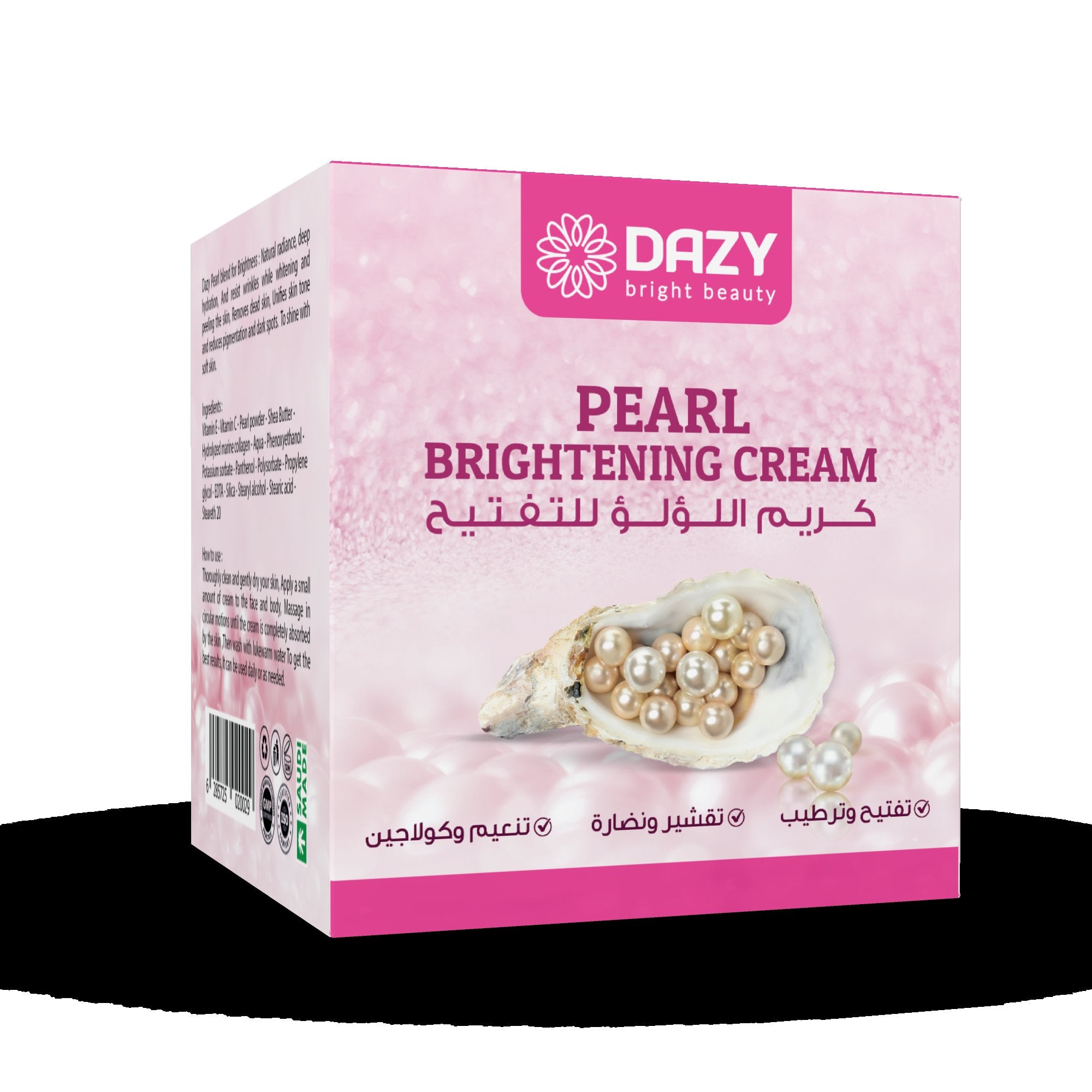 Golden Touch Licorice Sugar Scrub 500g