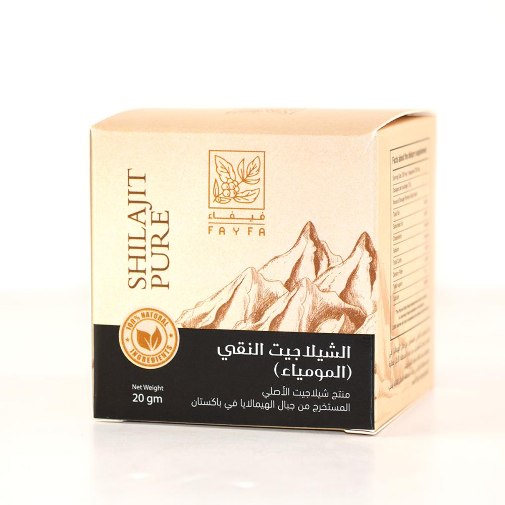 فيفاء الشيلاجيت النقي (المومياء) 20 جم