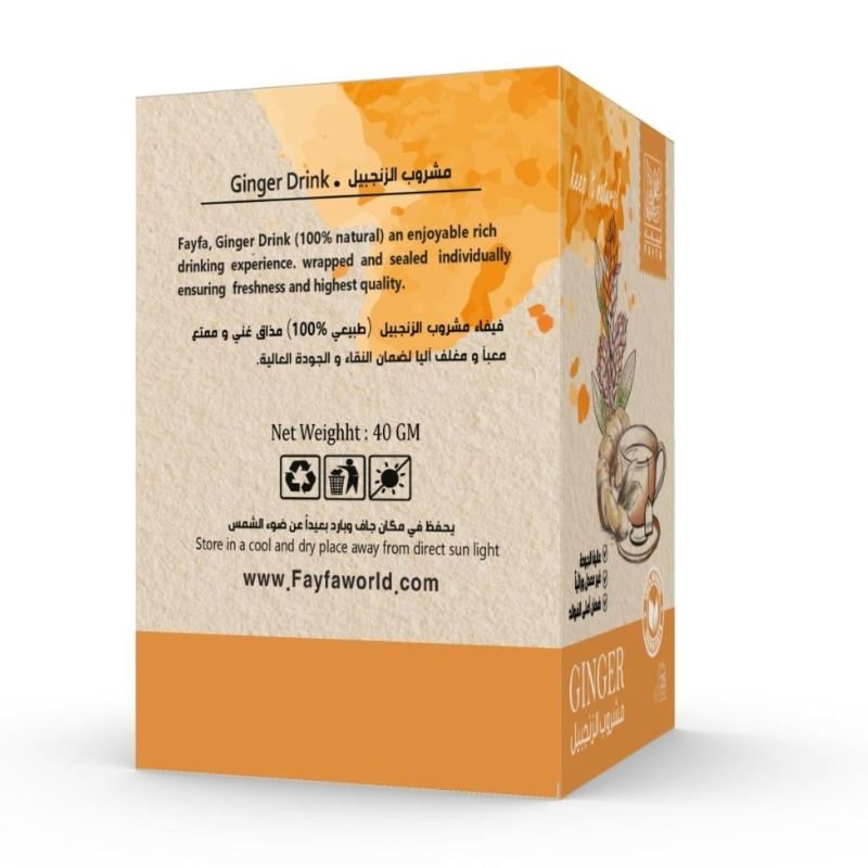 مشروب أعشاب من فيفاء — مشروب الزنجبيل (25 كيس) — صورة 2