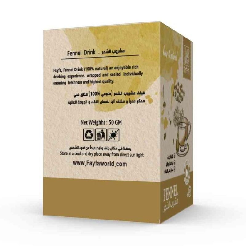 مشروب أعشاب من فيفاء — مشروب الشمر (25 كيس) — صورة 2