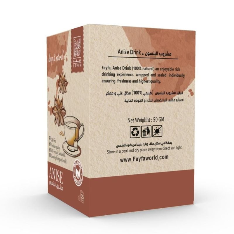 مشروب أعشاب من فيفاء — مشروب الينسون (25 كيس) — صورة 2