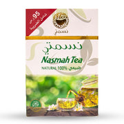 مشروب أعشاب من نسمتي — نسمتي شاى اخضر 150جم (150 جم)