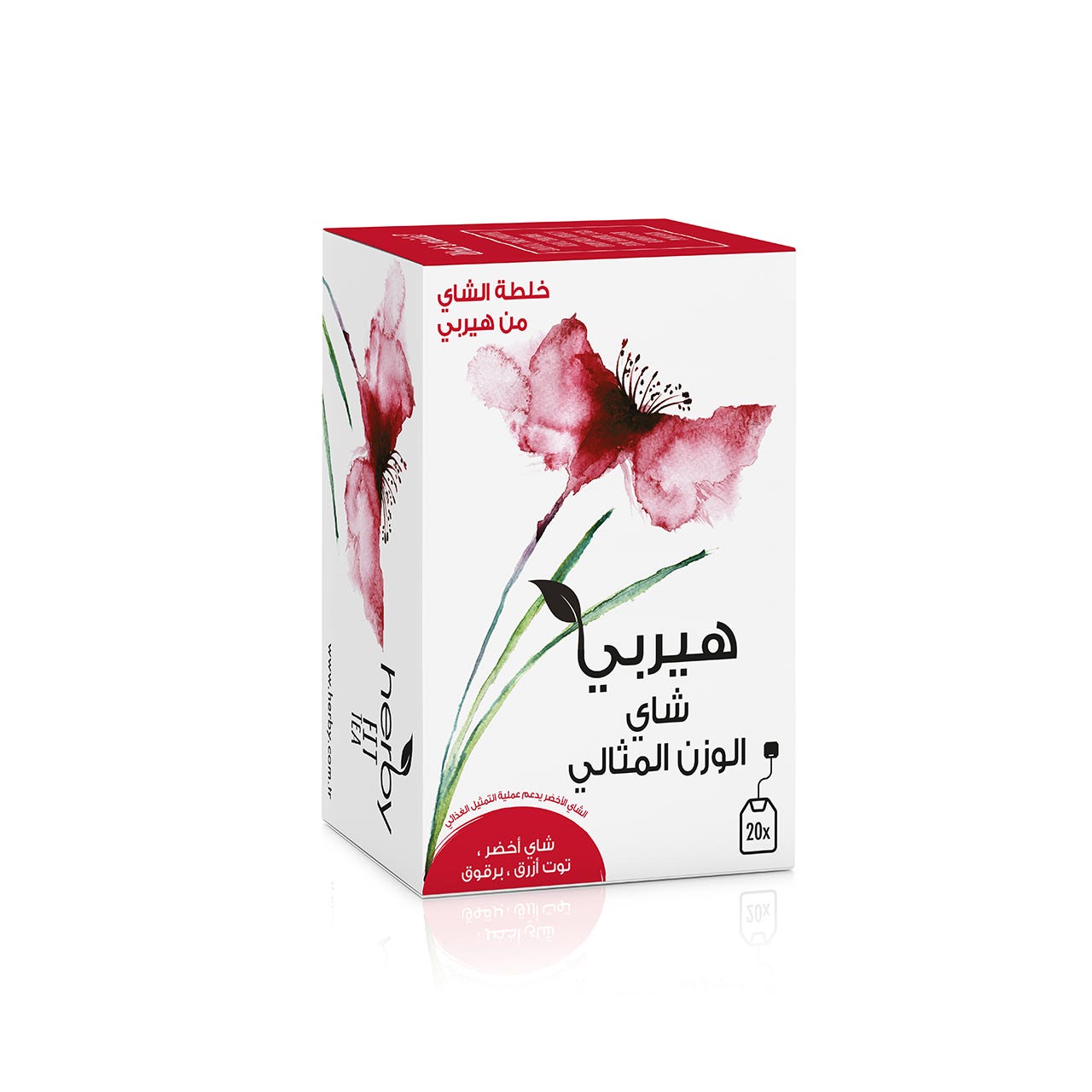 مشروب أعشاب من هيربي — هيربى شاى تخسيس شاى اخضر وتوت والبرقوق20كيس