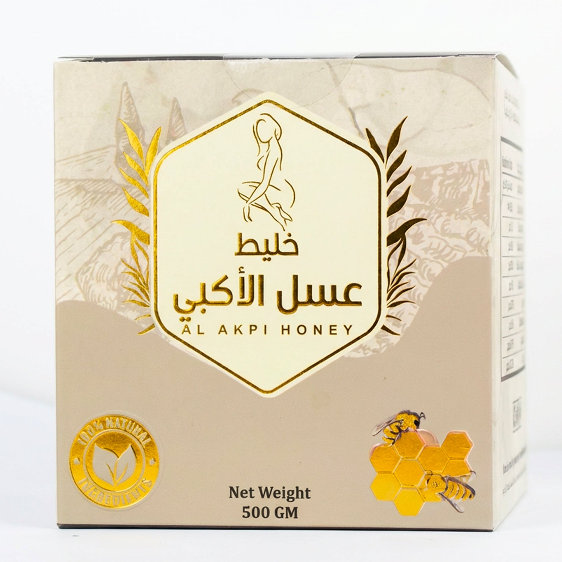 من فيفاء — خليط عسل الاكبى (500 جم) — صورة 2