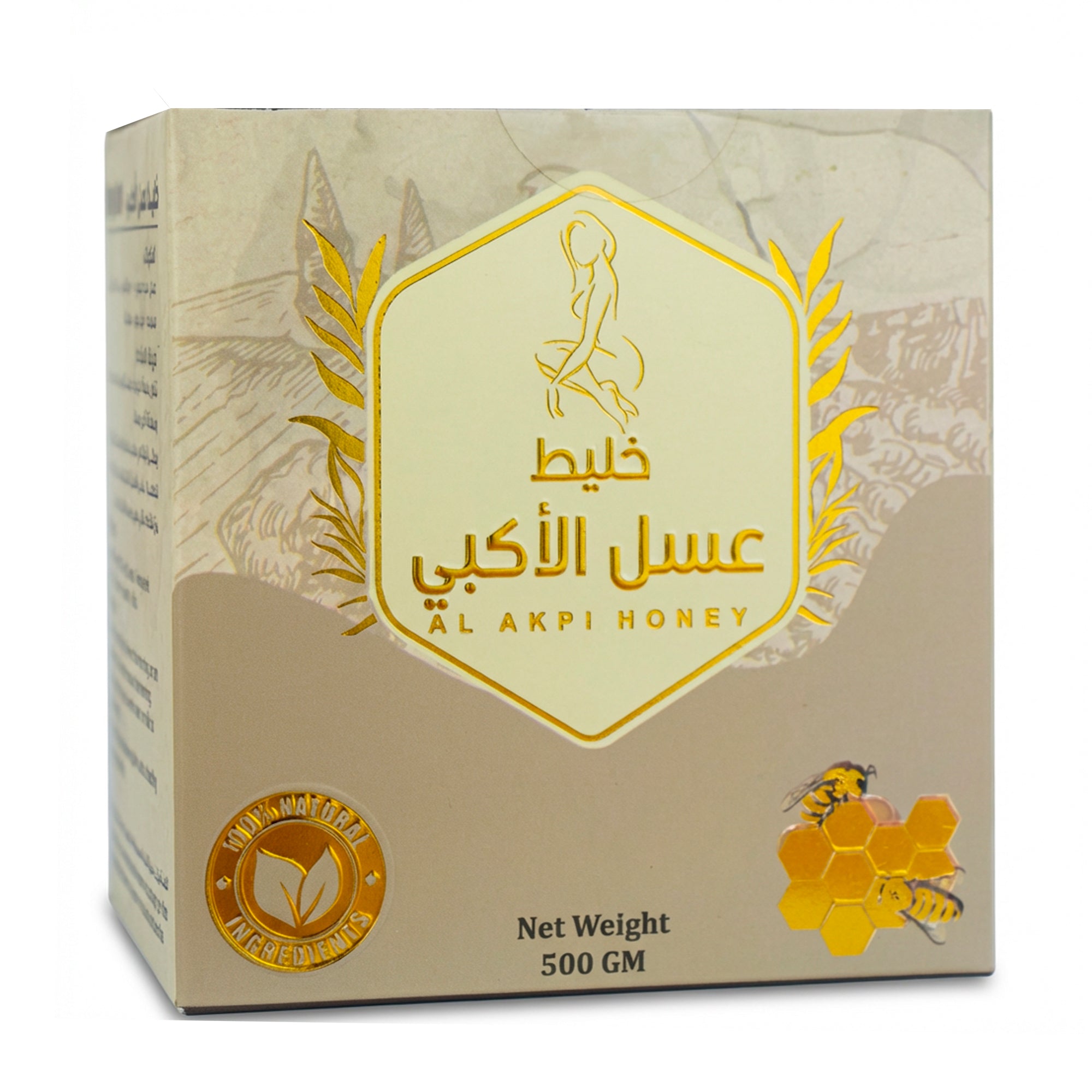 من فيفاء — خليط عسل الاكبى (500 جم) — صورة 4
