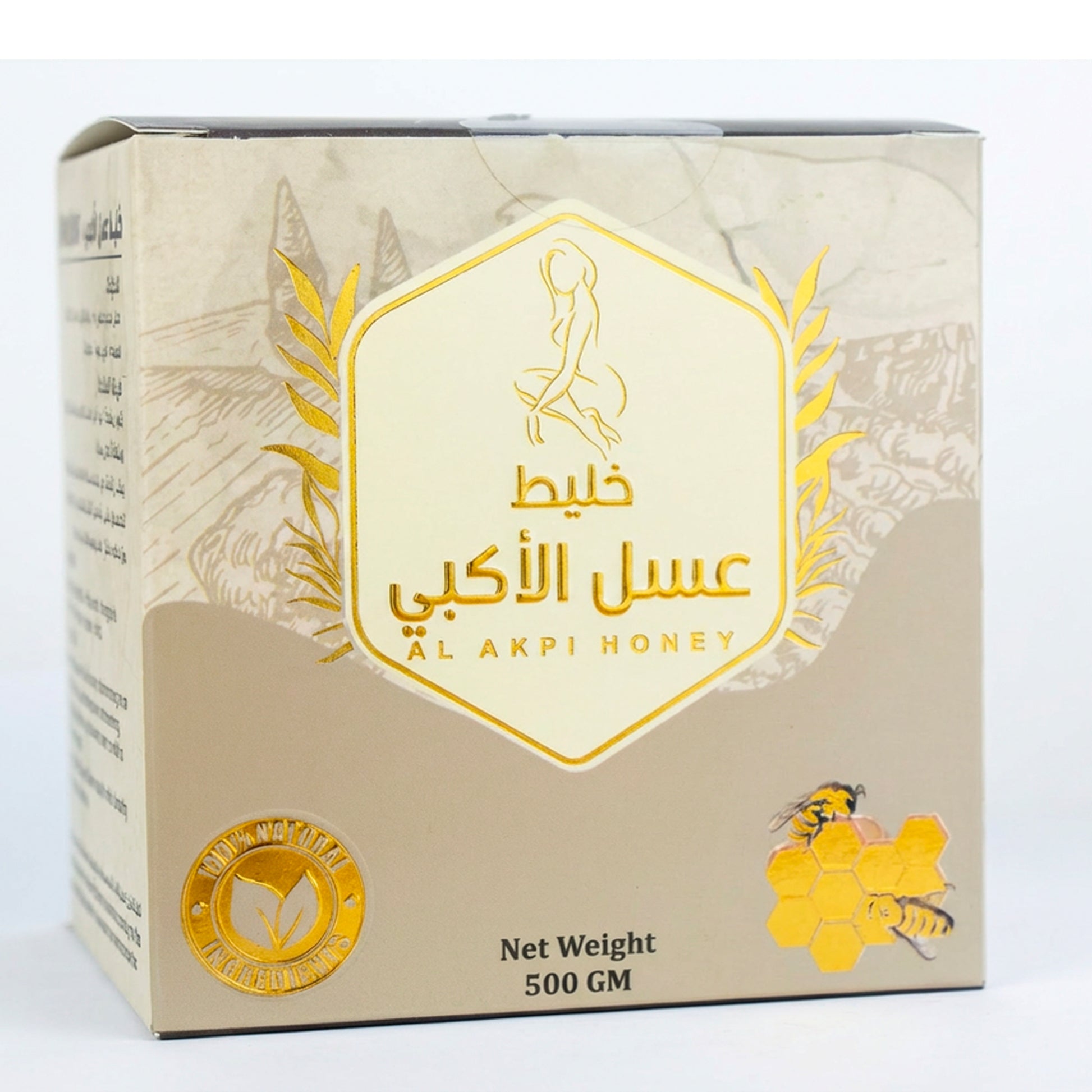 من فيفاء — خليط عسل الاكبى (500 جم) — صورة 5