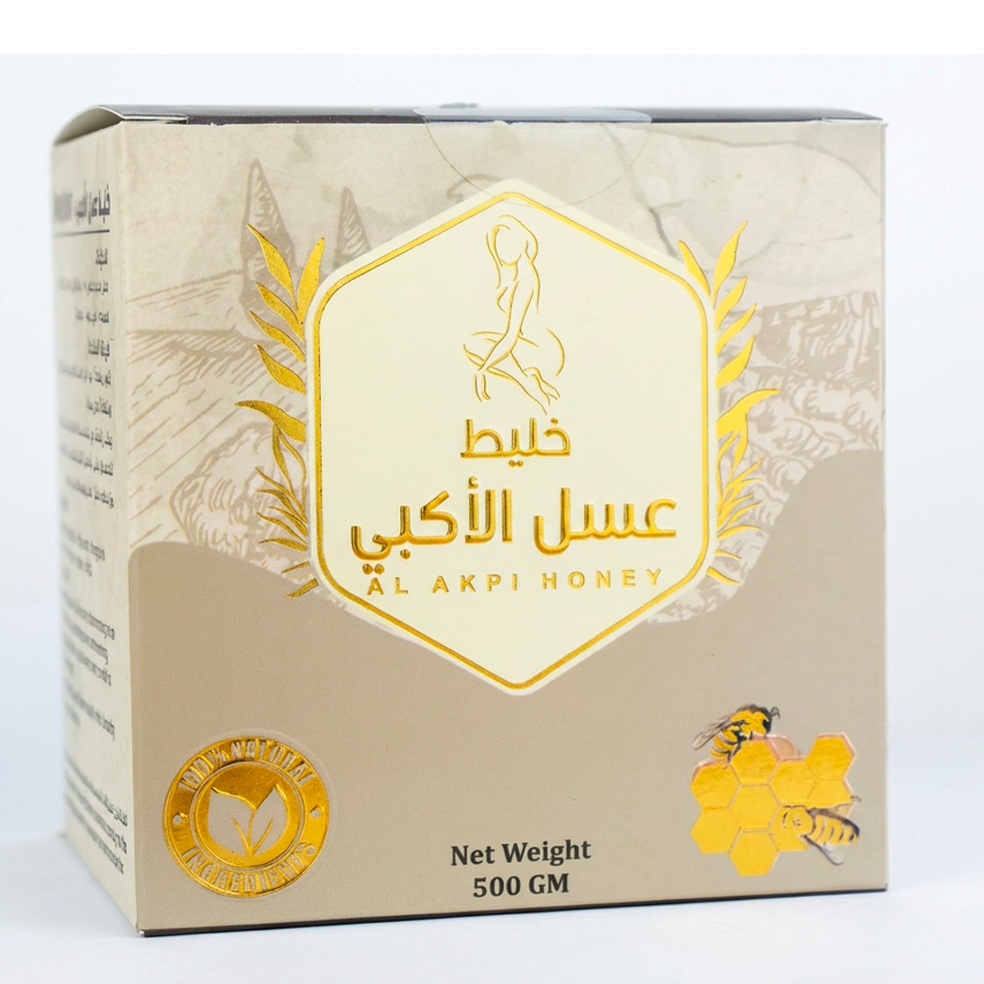 من فيفاء — خليط عسل الاكبى (500 جم) — صورة 5